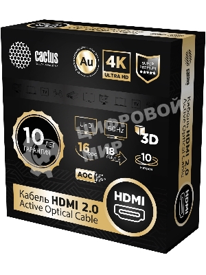 Кабель аудио-видео Cactus CS-HDMI-AOC-2-10 HDMI (m)/HDMI (m) 10м. позолоч.конт. черный