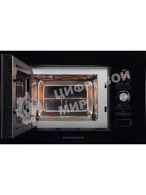 Встраиваемая микроволновая печь Kuppersberg HMW 625 B 20 л, High-Tech, 800 Вт, черный