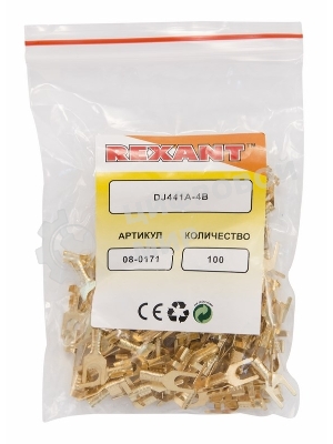 Наконечник вилочный Rexant 4.5 мм, 1-1.5 мм² (НВ 1.5-4)
