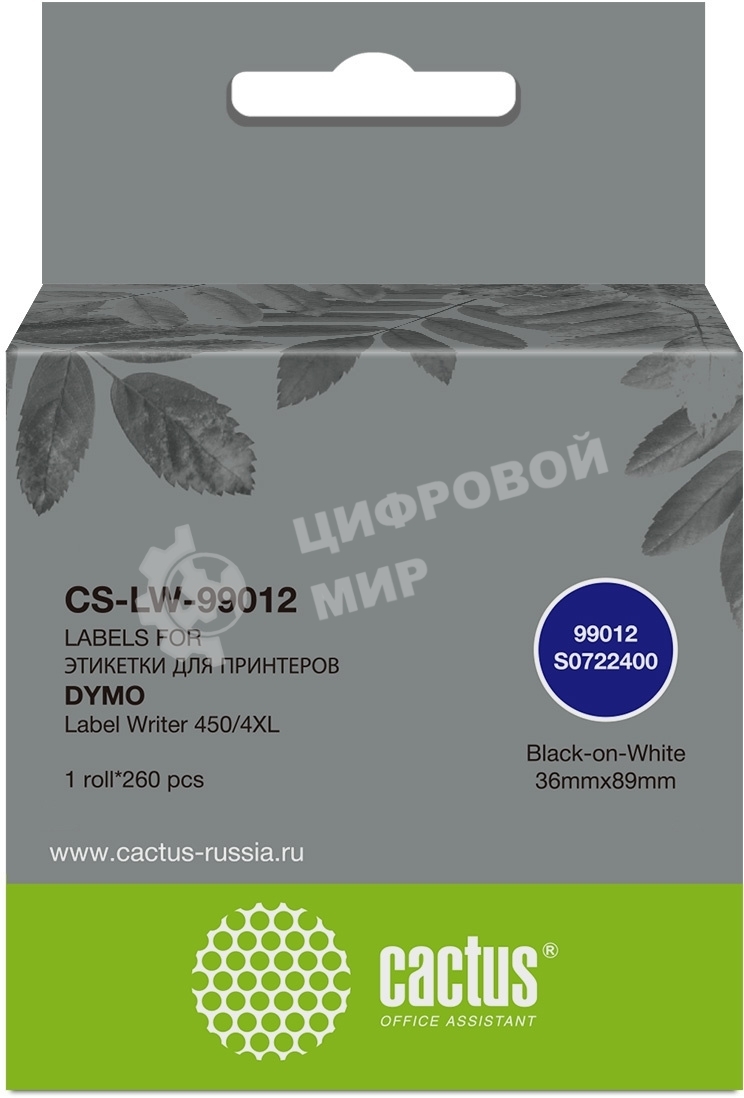 Этикетки Cactus CS-LW-99012 сег.:89x36мм черный белый 260шт/рул Dymo Label Writer 450/4XL