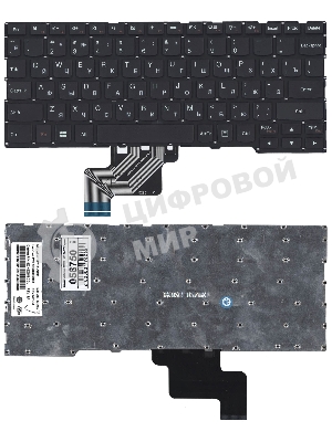 Клавиатура для ноутбука Lenovo Yoga 3 11 300-11IBR 300-11IBY 700-11ISK, черная