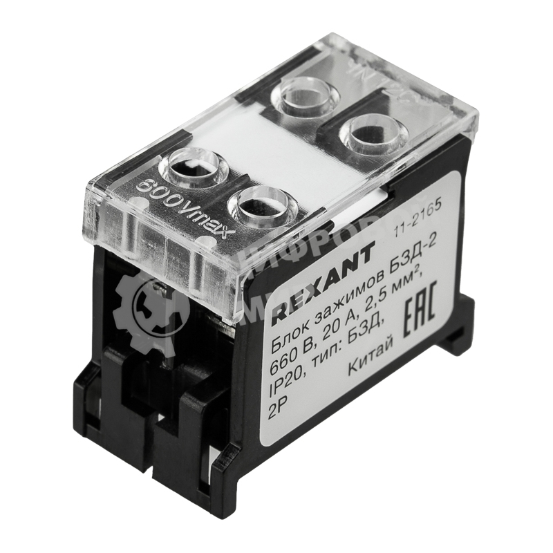 Блок зажимов клеммный Rexant БЗД 2х-полюсный 2,5 мм2 20A на DIN-рейку