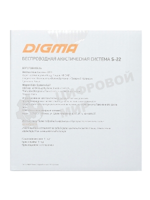 Колонка портативная Digma S-22 черный 15W 1.0 BT 1500mAh