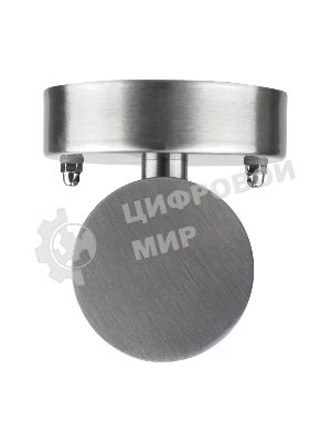 Светильник Rexant Galatea GU10