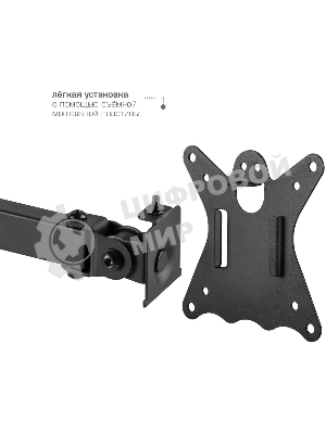 Кронштейн для монитора Kromax CASPER-507 черный 4 шт/уп. 10