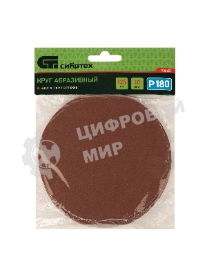 Круг абразивный Сибртех на ворсовой подложке под 