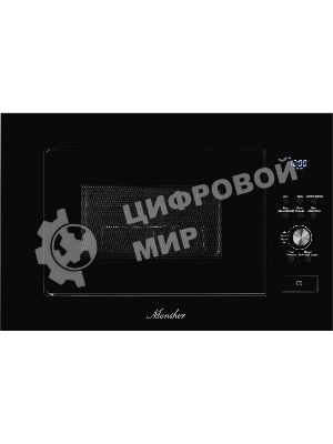 Встраиваемая микроволновая печь Monsher/High-Tech, 23 л, 900 Вт, черный цвет