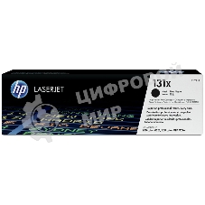 Картридж лазерный HP CF210X черный LaserJet Pro 200 M251/M276 (2400 стр.)