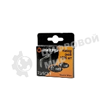 Скобы для мебельного степлера (6 мм, тип скобы 53) (1000 шт.)