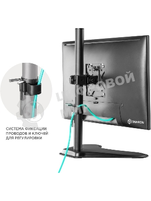 Кронштейн ONKRON D101FS для монитора 13