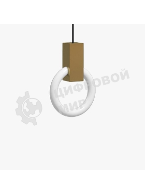 Светильник подвесной Halo Gold, 20 см