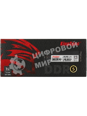 Оперативная память KingSpec DDR5, 16GB (1x16GB), 4800MHz, CL40, DIMM
