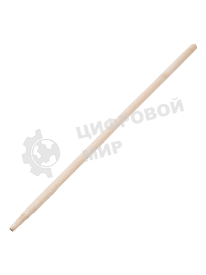 Черенок деревянный, 30х1200 мм, высший сорт Россия