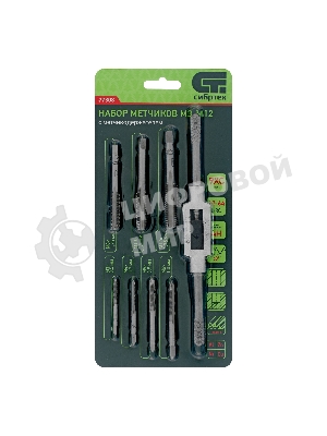 Набор метчиков Сибртех М3-М12, 8 предметов