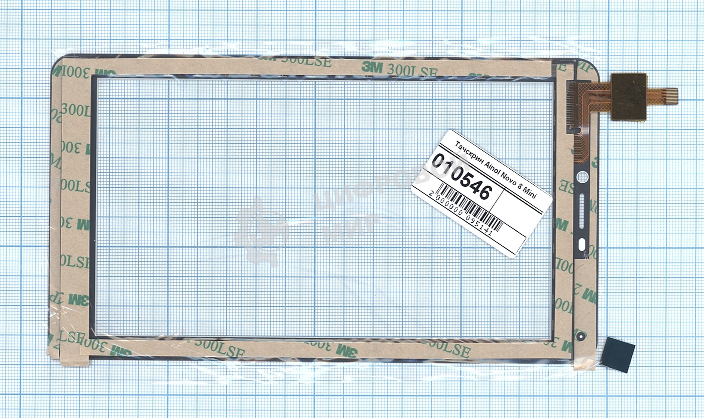 Сенсорное стекло (тачскрин) C196131A1-FPC740DR, белое