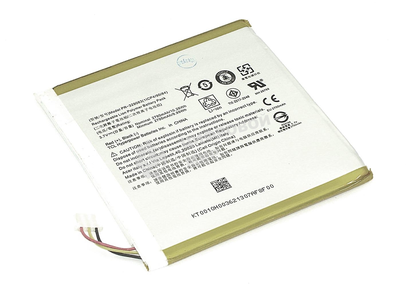 Аккумуляторная батарея для планшета Acer Iconia One 7 B1-780 (1ICP4/90/84) 3.7V 2780mAh