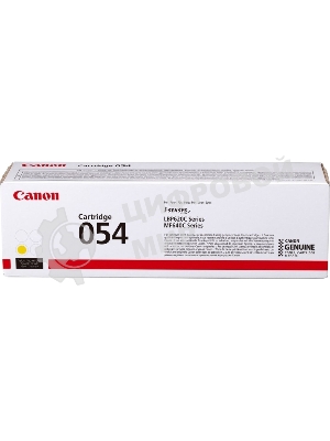 Картридж лазерный Canon 054 Y (3021C002) желтый (1200 стр.) для Canon i-SENSYS серий MF640, LBP620.