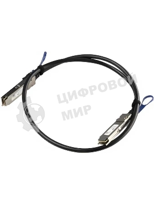 Кабель Mikrotik 100 Gbps QSFP28 direct attach cable, 1m long
