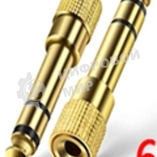 Переходник miniJack 3,5 мм - на Jack 6,3 мм позолоченный