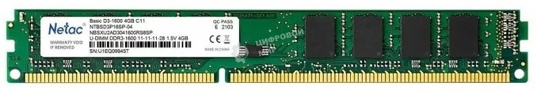 Оперативная память NETAC Basic, DDR3, 4GB (1x4GB), 1600MHz, CL11, DIMM