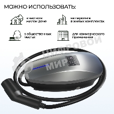 Зарядная станция для электромобиля S'OK 22кв WIFI APP RFID Разъем