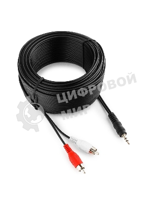 Кабель аудио Cablexpert CCA-458-20M-N, Jack 3.5(M)/2xRCA, 20м, черный, пакет