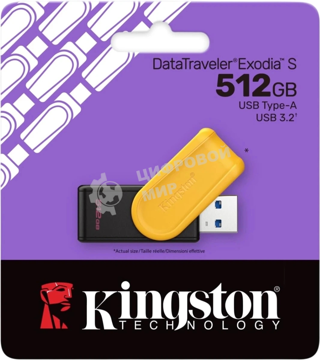 Флешка USB Kingston DataTraveler Exodia S (DTXS/512), 512Gb, USB 3.2 Gen 1, R/W 150/60, желтый/черный