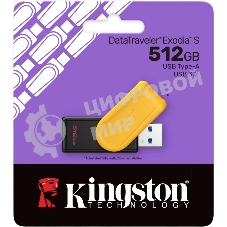 Флешка USB Kingston DataTraveler Exodia S (DTXS/512), 512Gb, USB 3.2 Gen 1, R/W 150/60, желтый/черный
