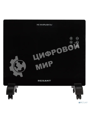 Конвектор электрический Rexant черный, 1000 Вт, 10 м2, электронный термостат, Wi-Fi