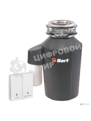 Измельчитель пищевых отходов Bort Alligator Green 750Вт черный