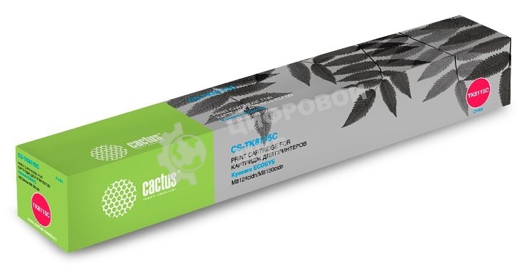 Картридж лазерный Cactus CS-TK8115С голубой (6000 стр.) для Kyocera Mita Ecosys M8124cidn/M8130cidn