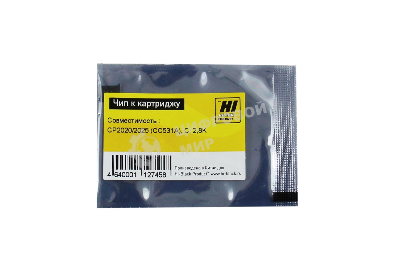 Чип Hi-Black к картриджу HP CLJ CP2020/2025 new, C, 2,8K