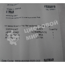 Комплект роликов обходного лотка HP LJ M607/M608/M609/M631/M632/M633 (J8J70-67903)