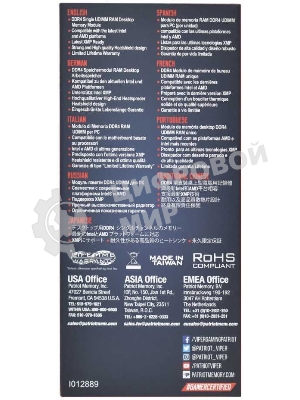 Оперативная память Patriot Viper Elite II, DDR4, 16GB (1x16 GB), 3600 MHz, CL20, DIMM, радиатор, красный, черный