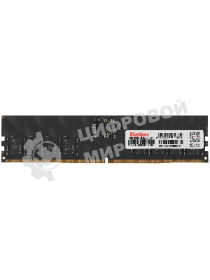 Оперативная память KingSpec DDR5, 16GB (1x16GB), 4800MHz, CL40, DIMM