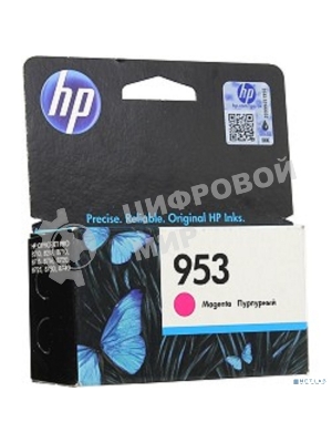 Картридж струйный HP 953 F6U13AE пурпурный для HP OJP 8710/8715/8720/8730/8210/8725 (700 стр.)
