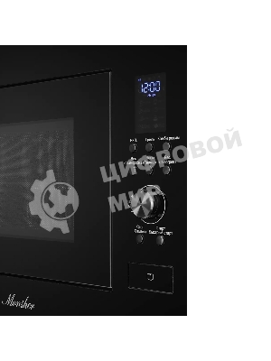 Встраиваемая микроволновая печь Monsher/High-Tech, 23 л, 900 Вт, черный цвет