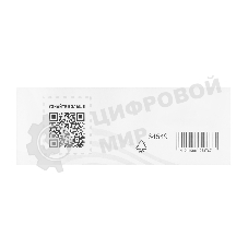 Скобы для тапенера садового Palisad 4 мм, 10 000 шт.