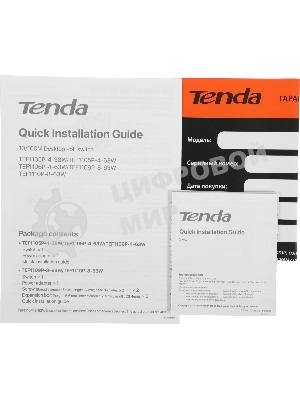 Коммутатор Tenda TEF1106P-4-63W 6PORT 100M 4POE