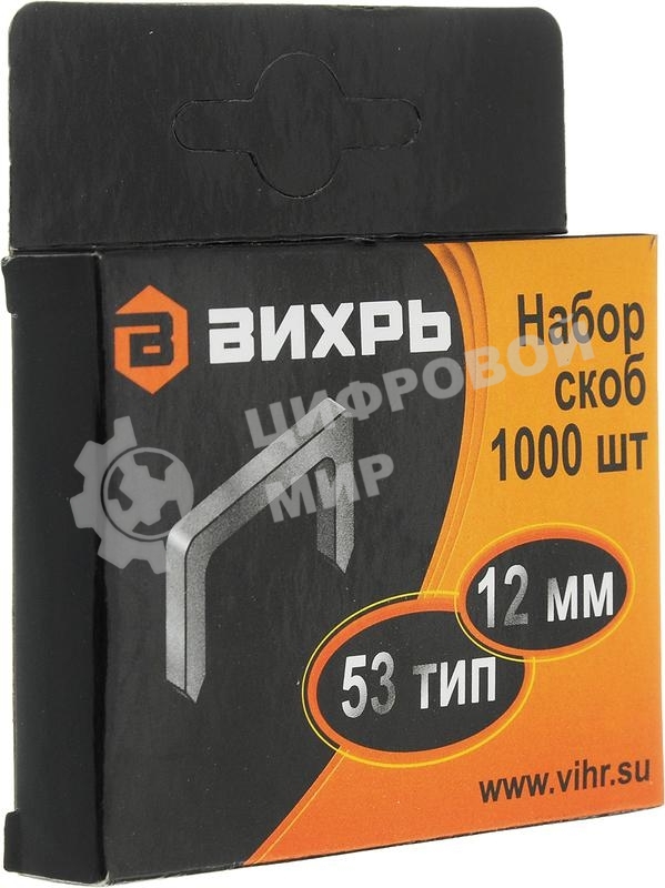 Скобы для мебельного степлера (12 мм, тип скобы 53) (1000 шт.)