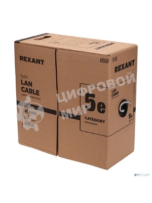 Кабель витая пара Rexant F/UTP, cat.5e, PE, 4PR, 24AWG, OUTDOOR, SOLID, черный, 305м, серия LIGHT