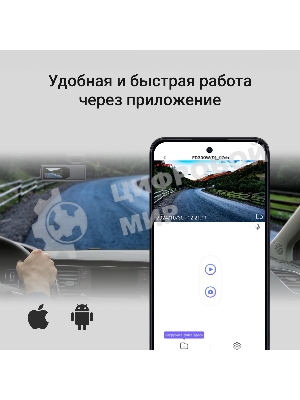 Видеорегистратор Digma FreeDrive 930W, 2560x1440, 3