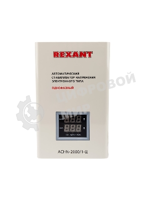 Стабилизатор напряжения настенный Rexant АСНN-2000/1-Ц