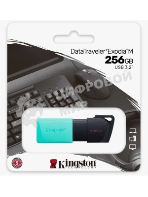 Флешка USB Kingston DataTraveler Exodia М (DTXM/256Gb), 256Gb, USB 3.2 Gen 1, R/W 150/60, черный/бирюзовый