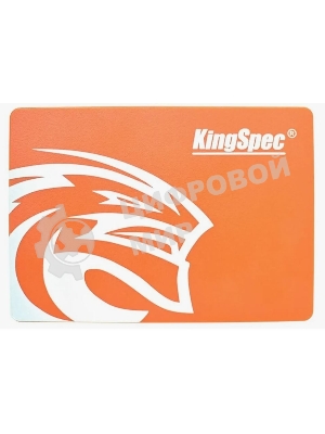 Накопитель SSD KingSpec P3-256, 256Gb, SATA, 2.5