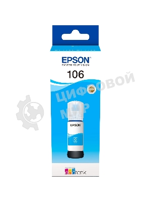 Чернила Epson 106C C13T00R240 голубой (70 мл) для Epson L7160/7180
