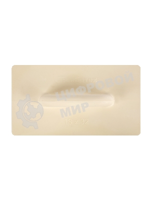 Терка Сибртех полиуретановая, 180x320 мм