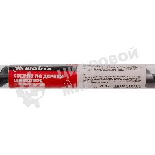 Сверло по дереву Matrix шнековое, 16 х 600 мм, 6-гранный хвостовик