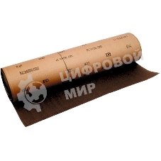 Шкурка Россия на тканевой основе, серия 14а, зерн, 5Н  P240, 800 мм х 30 м, 75217