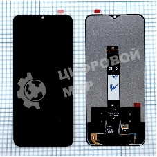 Дисплей для Xiaomi Redmi A1, Redmi A1 Plus, Poco C50 в сборе с тачскрином черный